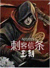 荒野开麦 综艺海报
